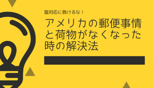 アメリカで家庭菜園をはじめてみた話 めぐうさのアメリカ生活どっとこむ アメリカで家庭菜園をはじめてみた話 めぐうさのアメリカ生活どっとこむ